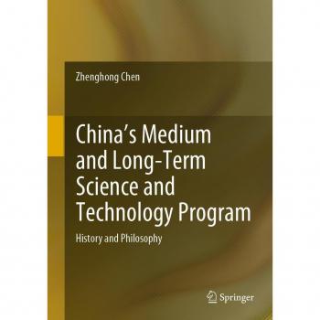 Vitalsource Technologies, Inc. China's Medium And Long-term Science And Technology Program