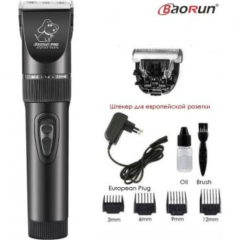P7 Pet Groomer