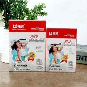 100 Sheets of 240g A5 High Gloss Photo Paper for Inkjet