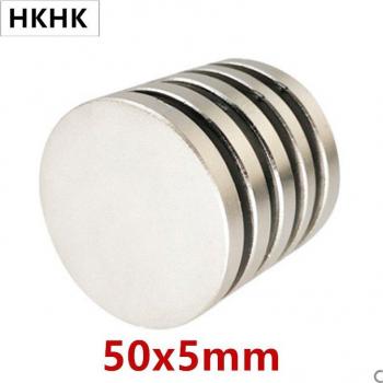 50mm x 5mm Strong NdFeB Disc Magnets