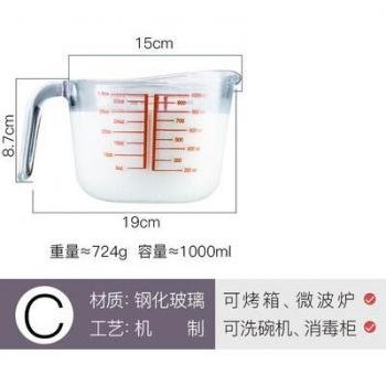 Tasse à Lait et Huile Oz avec Verre Résistant au Four