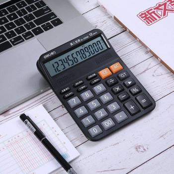 Deli Large Screen Financial Accounting Voice Calculator