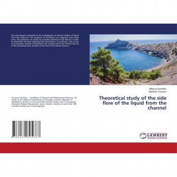 Theoretical study of the side flow of the liquid from the channel