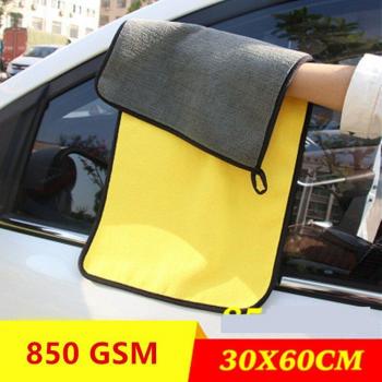 Soft Microfiber Polishing Cloth