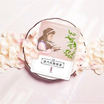 Steam Eye Relaxation Mask