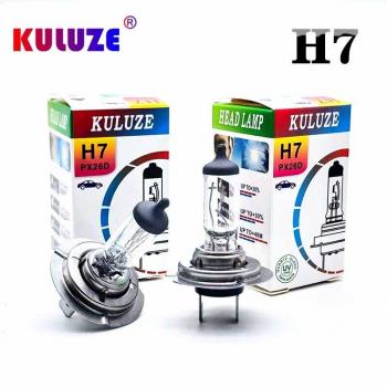 KULUZE 2 Pack H7 Halogen Bulbs 3200k 12V 55W