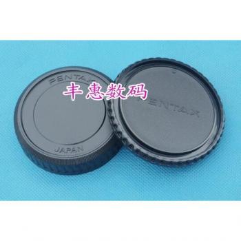 PK645 Camera Lens Rear Cap with Body Shield