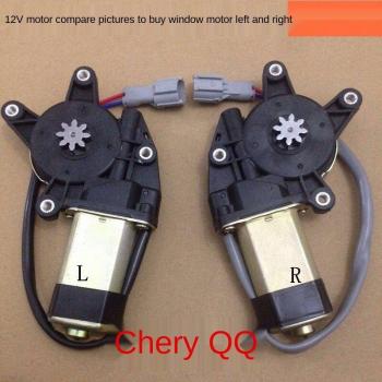 Automobile Window Glass Lifter Motor Regulator for CHERY QQ310