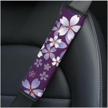 Housse de siège automobile en tricot – Épaule protection, motif cerisier