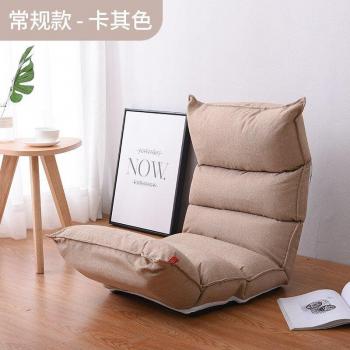 Fauteuil Thuis
