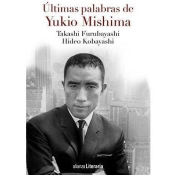 Últimas palabras (Tapa blanda con solapas).
