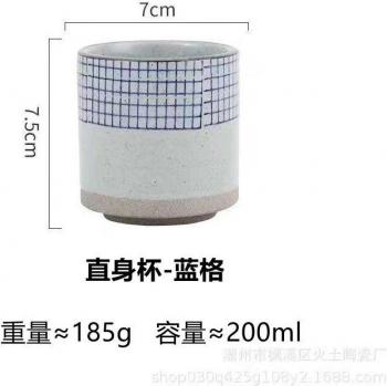 Taza del Otoño Japonés