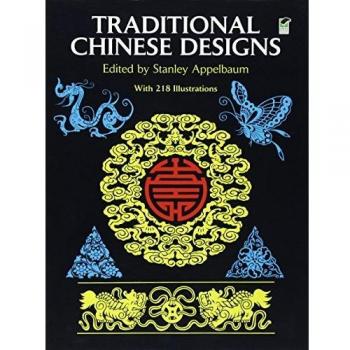 Traditional Chinese Designs, Dover Design Library