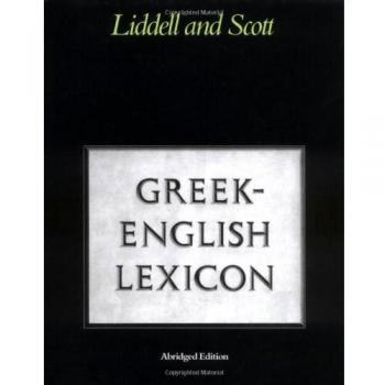 A Lexicon