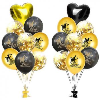 Pack de 18 Ballons Hajj Moubarak 45x45cm