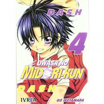Uwasa no Midori-Kun: Dash 04