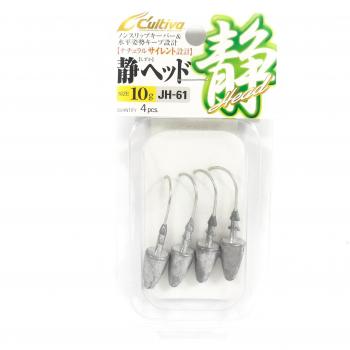 Jig Head JH‑61 – Bala de 10 g, talla 2/0 (6208)