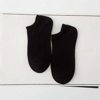 Chaussettes Unies en Coton pour Hommes