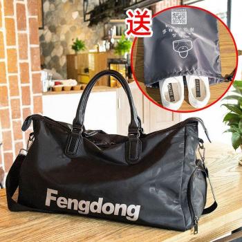 FENGDONG Men's Cabin Luggage Duffle