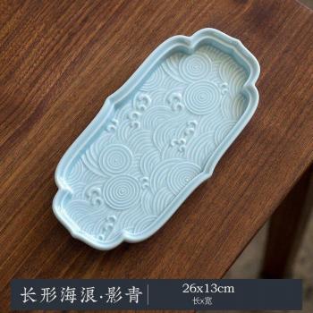 Teaware Ceramic Fruit Tray