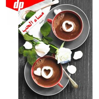 Fai da Te Rose e Caffè Diamanti