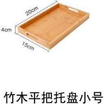 Wooden Steak Plate