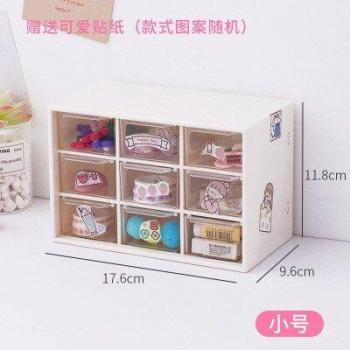 Cute White/Pink 9-Grid Drawer Storage Box
