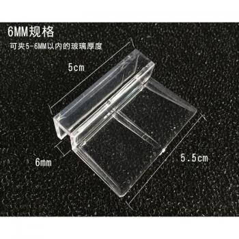 Aquarium Acryl Halterungen, 4 Teile, geeignet für 6/8/10/12mm Glas