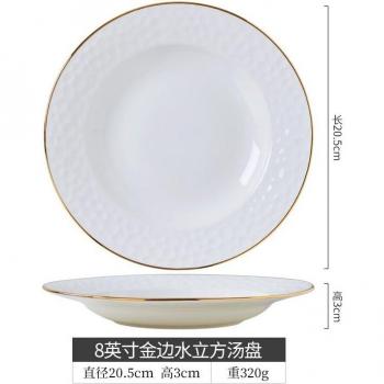 High-Quality Ceramic Dinner Plate with Golden Rim
