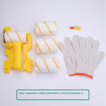 Multifunctional Paint Edger Roller Set