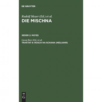Rosch ha-schana (Neujahr)