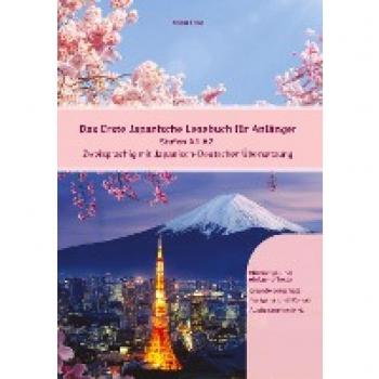 Das Erste Japanische Lesebuch für Anfänger: Stufen A1 A2 Zweisprachig