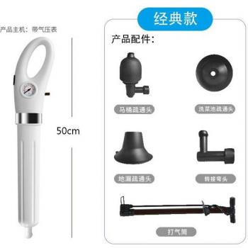 Système Nettoyage Pneumatique pour Égouts et Toilettes