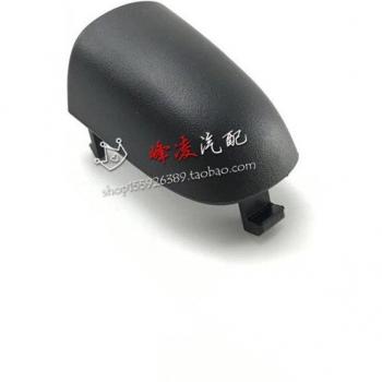 Volvo S40 C30 C70 Handbrake Switch Cap