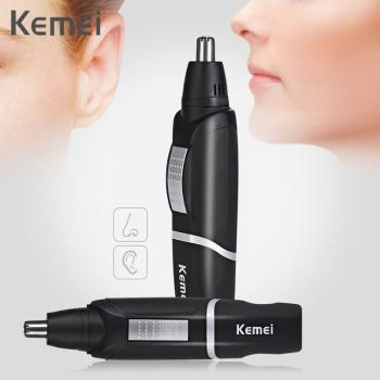 Nose & Ear Sharp Kemei