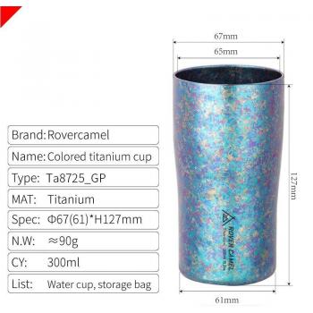 Double Wall Titanium Camping Cup 300ML