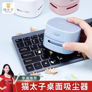 Limpiador UltraMini PC