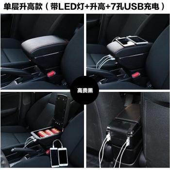 Duster Interior Storage Module – Modified Parts, Double-Layer Punch-Free