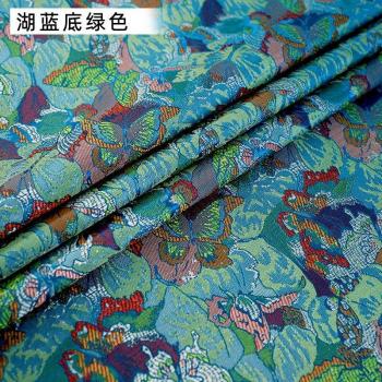 90cm Wide Brocade Satin Butterfly Fabric