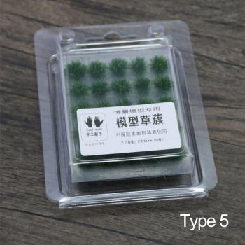 Grappe Multi‑Terrain 5 mm – Gazon Artificiel
