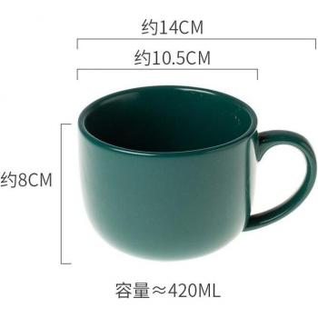 Taza de Café Microondas LUO 420ML