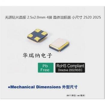50pcs 20MHz Small Size SMD Crystal