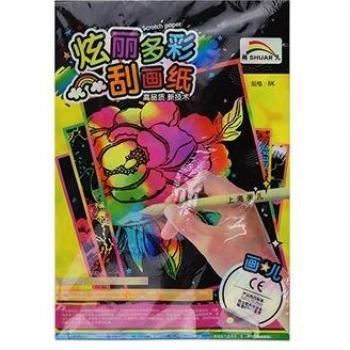 Kids Magic Scratch Paper