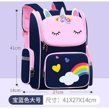 Glimmer Mane 3D Kid's Backpack