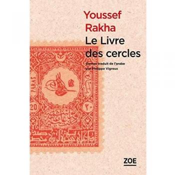 Le Livre des Cercles