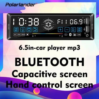 Autoradio 1 Din tactile AV119 6.5 pouces FM 2 USB