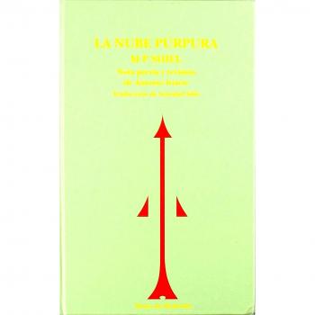 La nube púrpura