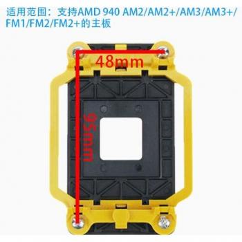 Soporte Compacto de Enfriamiento para CPUs AMD AM3 / AM2