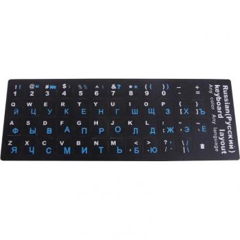 Frosted PVC Keyboard Stickers with Russian Letters