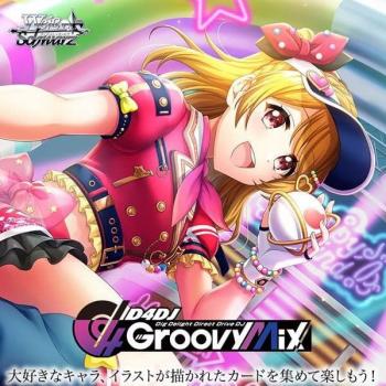 Weiss Schwarz: D4DJ Groovy Mix Collector's Box